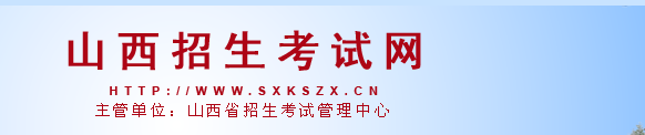 2021年(参考2020年)临汾（参考山西）成人高考
