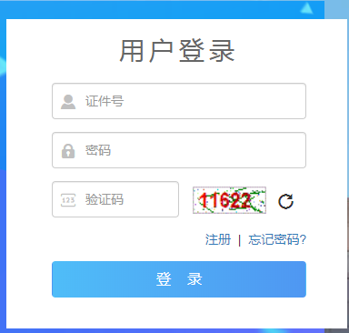 微信截图_20201128100830.png