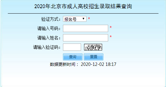 微信截图_20201206092828.png