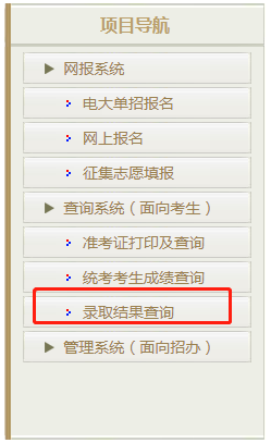 微信截图_20201208171756.png