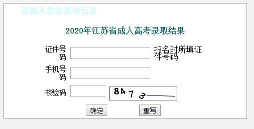 微信截图_20201210090934.png