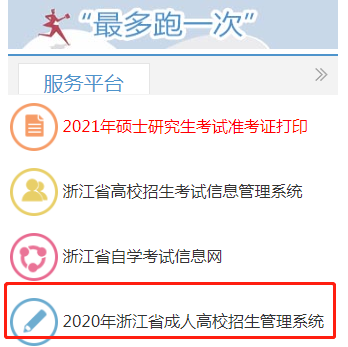 微信截图_20201211170003.png