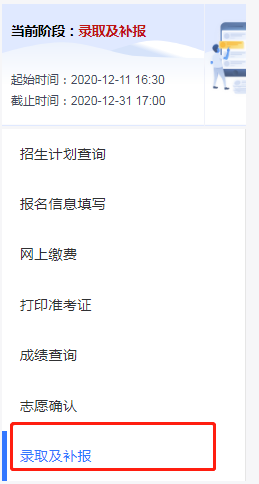 微信截图_20201211165937.png