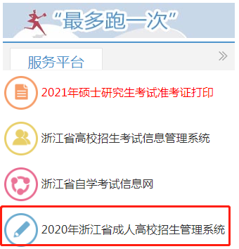 微信截图_20201213114813.png