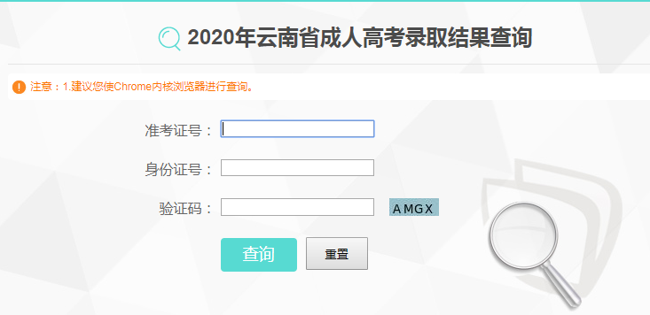 微信截图_20201217110425.png