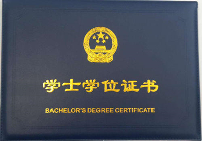 成人高考申请学位证有哪些要求