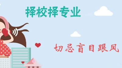 2020年成人高考可以报考的专业 2020年成人高考可以报考的专业