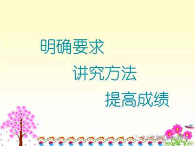 成人高考数学公式高效记忆法