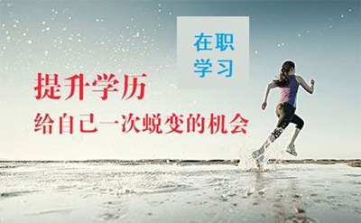 成人高考和自考可以同时报考吗