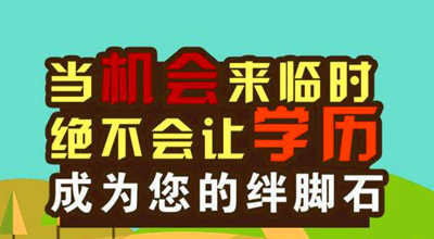 2020年黑龙江费用