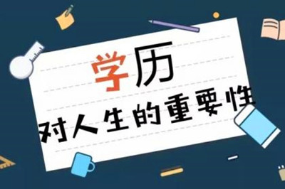 重庆成人高考医学类专业报名条件