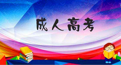2021年(参考2020年)南充（参考四川）费用