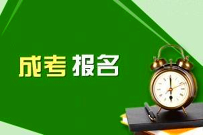 北京上缴费后能修改报名信息吗