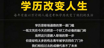 成人高考专升本属于统招吗