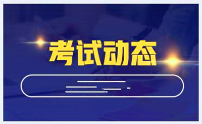 河南成人高考试卷的形式