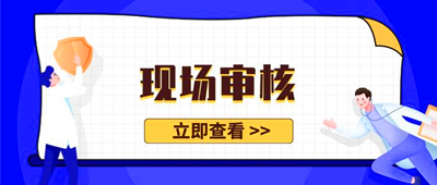 河南成人高考考生资格审查有什么要求