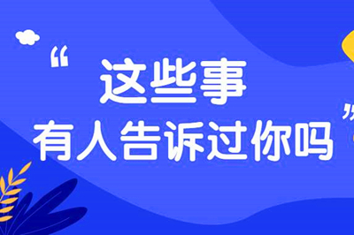 江苏信息确认有哪些要求