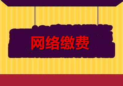 内蒙古考试费是多少