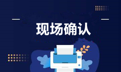 新疆成人高考现场确认需要准备哪些材料