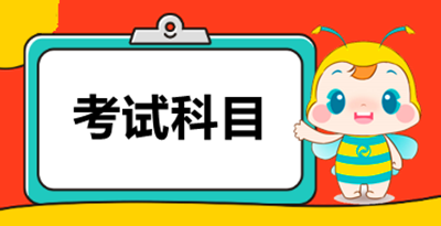 铜川（参考陕西）成人专升本统考考什么