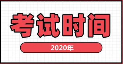 重庆成人本科一年统考几次