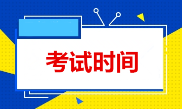 2020年重庆成人高考什么时候考试
