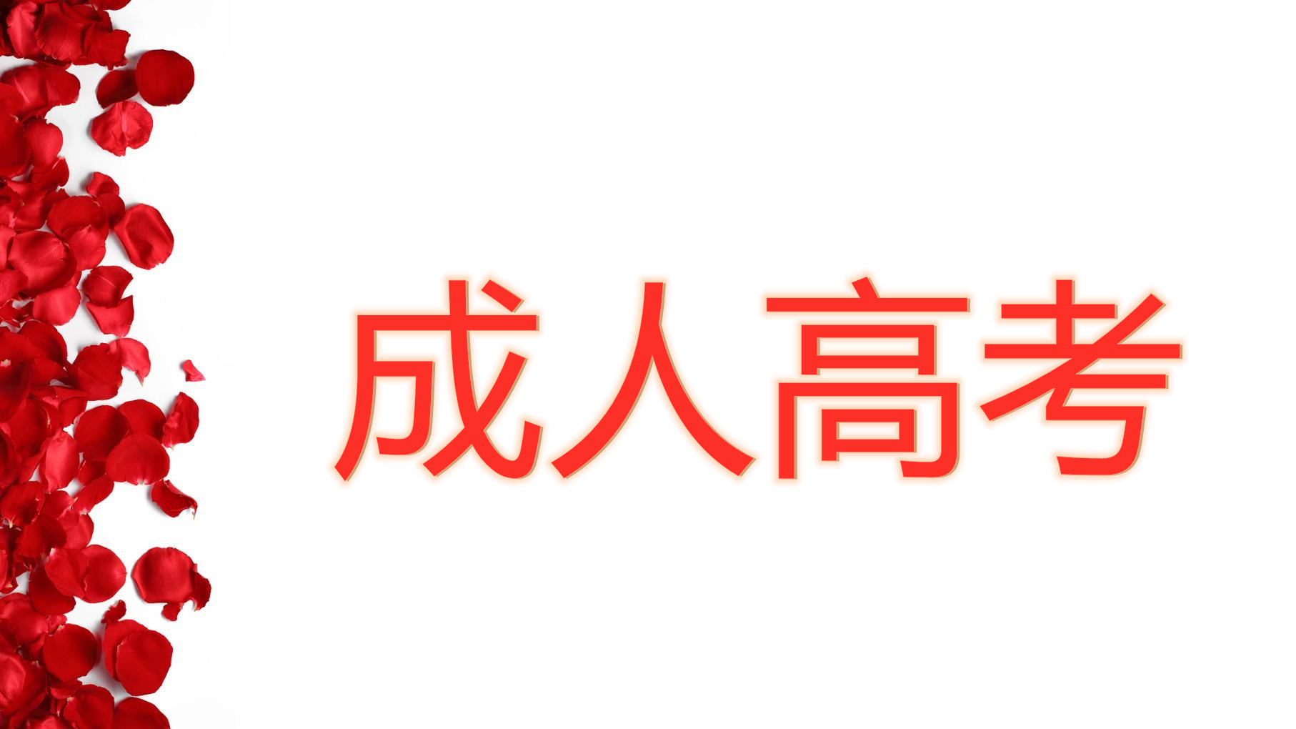 u=3312823460,531676511&fm=193_副本.jpg