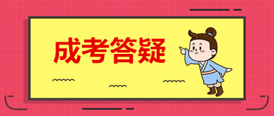 浙江省函授大专能参加专升本考试吗