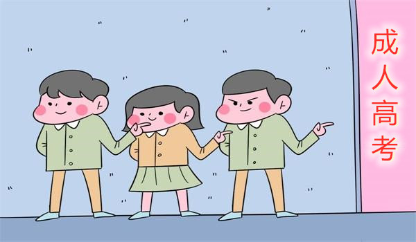 函授本科_副本.jpg