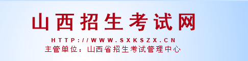 2019年山西成人高考成绩查询时间