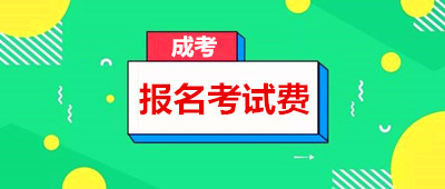 淮安（参考淮安（参考江苏）省）费需要多少