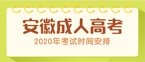 微信截图_20200825172954_副本.png