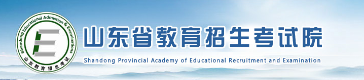 上报名方法