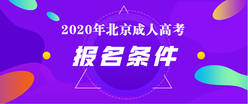 微信截图_20200915102215_副本.png