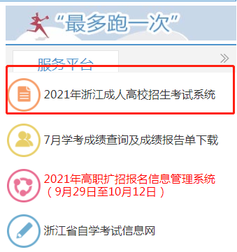 微信截图_20211018090756.png