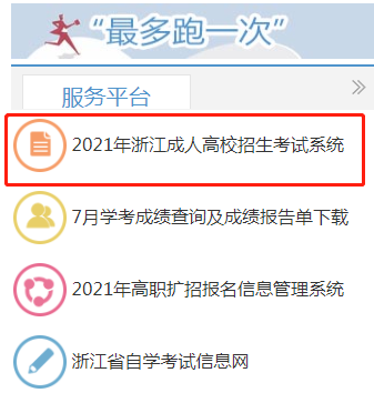 微信截图_20211021080703.png