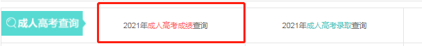 微信截图_20211228090901.png