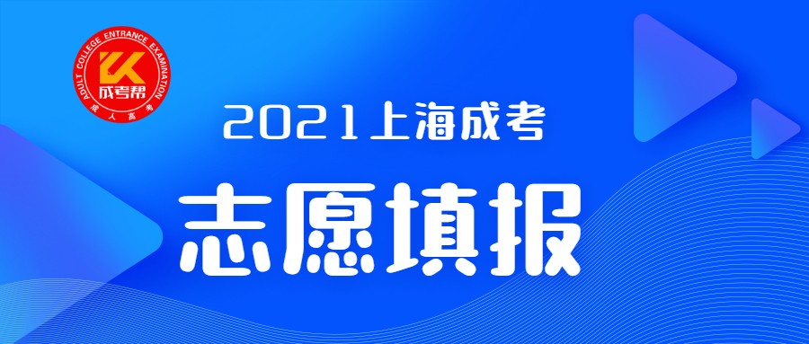 志愿填报.jpg