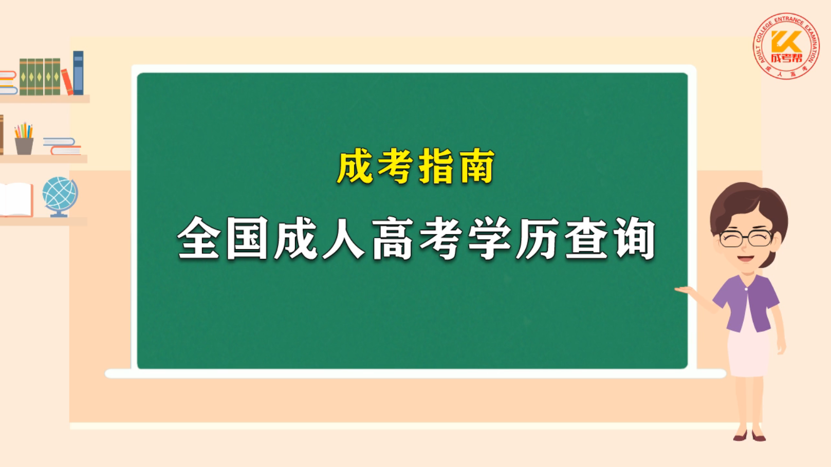 江苏考试院查询中心_淄博教考中心考试查询_江苏特检院考试查询