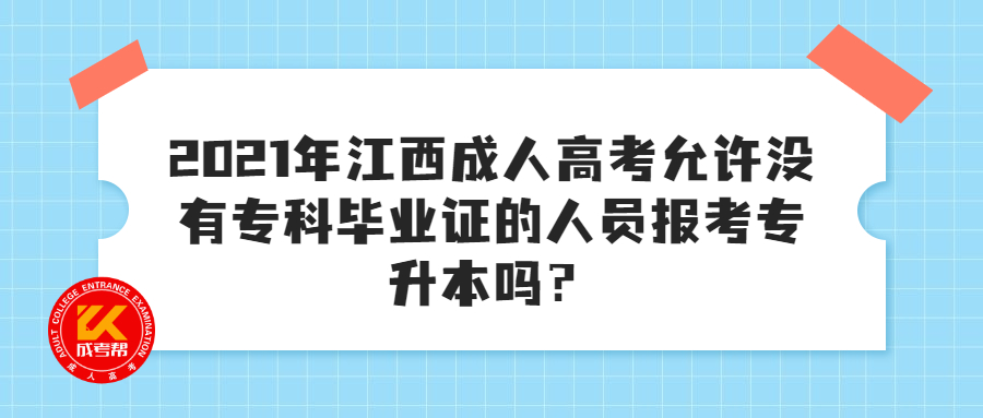 专科毕业证.jpg