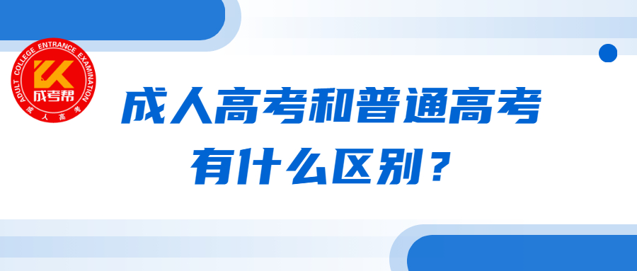 区别.jpg