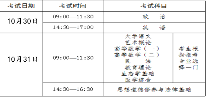 b31325601904646198179UI.png