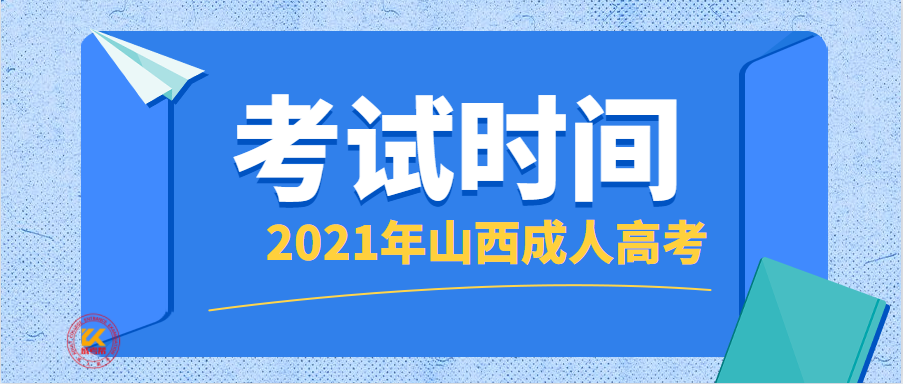微信截图_20210826093702.png
