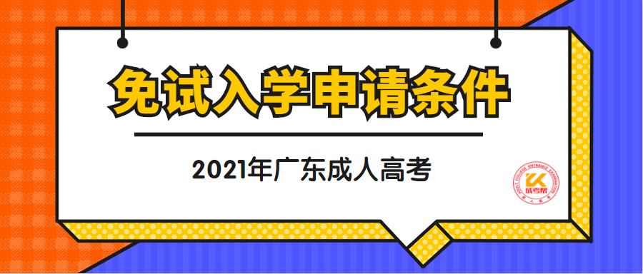 微信截图_20210829112223.png