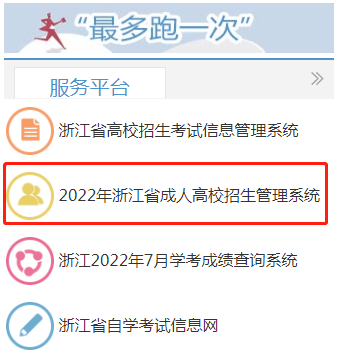 微信截图_20221014100845.png