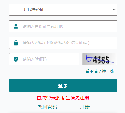 微信截图_20221102101824.png
