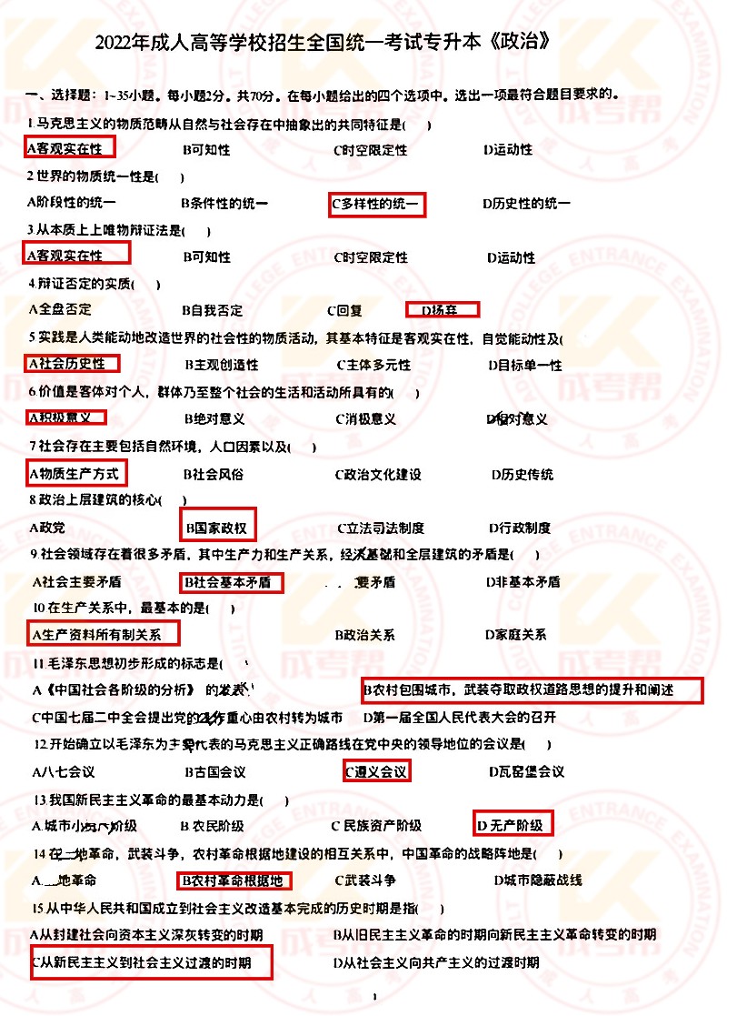 改1.jpg