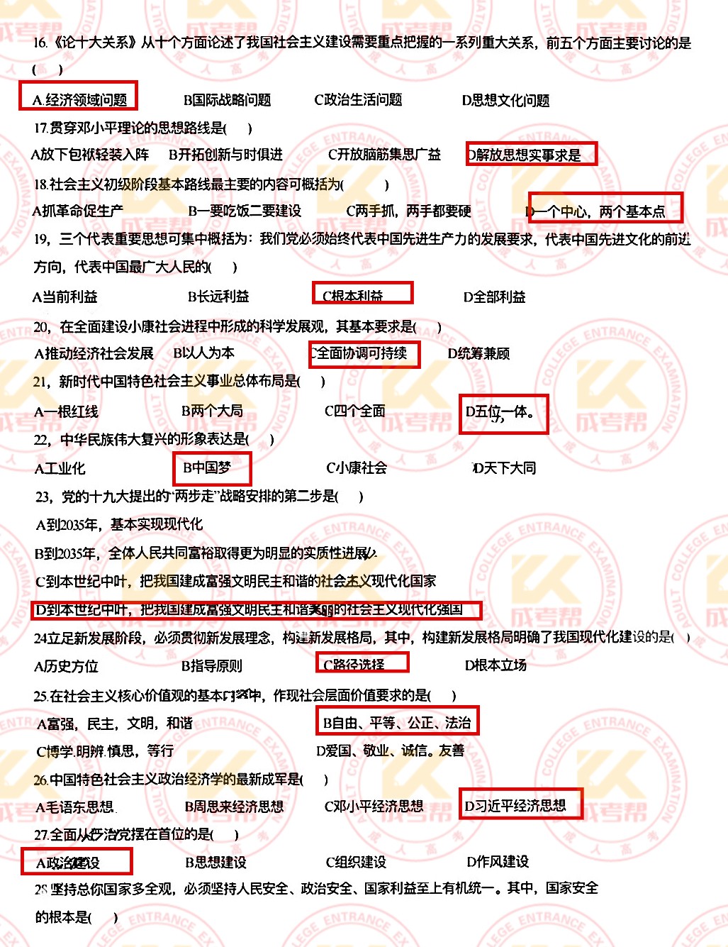改2.jpg