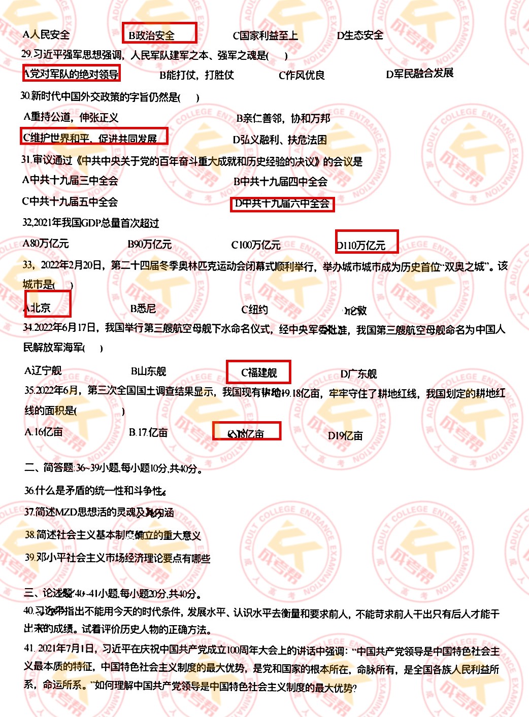 改3.jpg