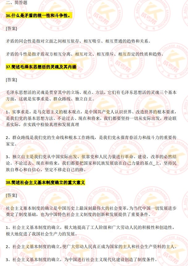 改4.jpg